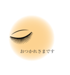 アイリスト専用マツエクサロンで使える（個別スタンプ：35）