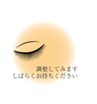アイリスト専用マツエクサロンで使える（個別スタンプ：36）