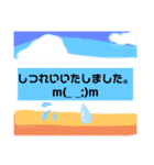 素直な気持ち 文字（個別スタンプ：3）