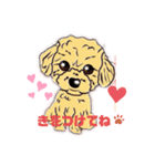 potemiの愛犬2（個別スタンプ：4）