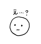 まるるのひび（個別スタンプ：1）