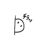 まるるのひび（個別スタンプ：4）