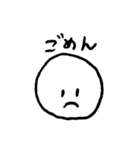 まるるのひび（個別スタンプ：5）