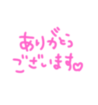 手書きスタンプ(敬語)（個別スタンプ：1）