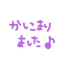 手書きスタンプ(敬語)（個別スタンプ：5）