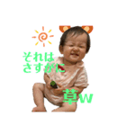 はるスタ♡Vol.3（個別スタンプ：8）