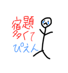 ステルスイーグル番号1（個別スタンプ：1）