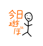 ステルスイーグル番号1（個別スタンプ：2）