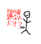 ステルスイーグル番号1（個別スタンプ：4）
