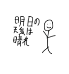 ステルスイーグル番号1（個別スタンプ：9）