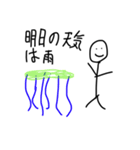ステルスイーグル番号1（個別スタンプ：11）