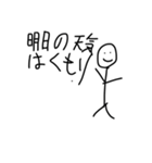 ステルスイーグル番号1（個別スタンプ：13）