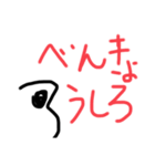 えりーとこた！（個別スタンプ：7）