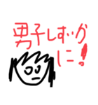 えりーとこた！（個別スタンプ：8）