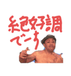 市場のオッサン part1（個別スタンプ：6）
