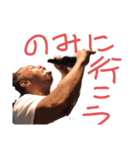 市場のオッサン part1（個別スタンプ：9）