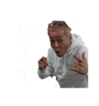 市場のオッサン part1（個別スタンプ：17）