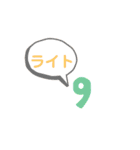 スポーツ(野球)（個別スタンプ：18）