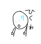 一発描きやで（個別スタンプ：16）