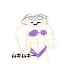 じゃがいもさん使ってください（個別スタンプ：1）