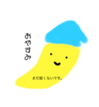 じゃがいもさん使ってください（個別スタンプ：3）