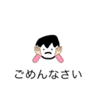 じゃがいもさん使ってください（個別スタンプ：4）