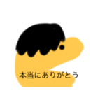 じゃがいもさん使ってください（個別スタンプ：5）