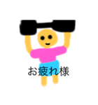 じゃがいもさん使ってください（個別スタンプ：7）