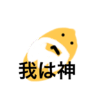 じゃがいもさん使ってください（個別スタンプ：24）