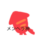 じゃがいもさん使ってください（個別スタンプ：26）