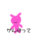 じゃがいもさん使ってください（個別スタンプ：30）