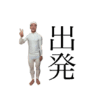 素人選手（個別スタンプ：4）