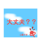 くろんぼSKY スタンプ（個別スタンプ：5）