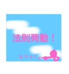 くろんぼSKY スタンプ（個別スタンプ：7）