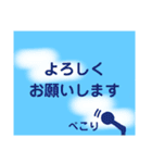 くろんぼSKY スタンプ（個別スタンプ：9）