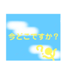 くろんぼSKY スタンプ（個別スタンプ：13）