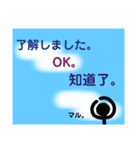 くろんぼSKY スタンプ（個別スタンプ：25）