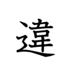 一文字で表そう（個別スタンプ：8）