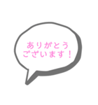 かわいい吹き出し！（個別スタンプ：1）