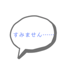 かわいい吹き出し！（個別スタンプ：6）