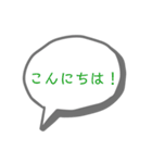 かわいい吹き出し！（個別スタンプ：8）