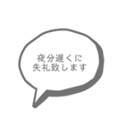 かわいい吹き出し！（個別スタンプ：10）