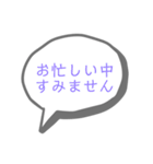かわいい吹き出し！（個別スタンプ：11）