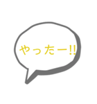 かわいい吹き出し！（個別スタンプ：12）