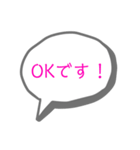 かわいい吹き出し！（個別スタンプ：13）