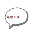 かわいい吹き出し！（個別スタンプ：14）