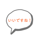 かわいい吹き出し！（個別スタンプ：15）