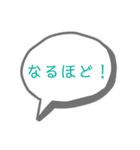 かわいい吹き出し！（個別スタンプ：16）