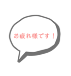 かわいい吹き出し！（個別スタンプ：18）