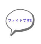 かわいい吹き出し！（個別スタンプ：19）